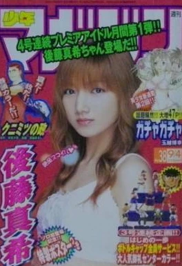 Cover of No. 38, 2002