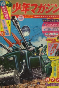 No. 10, 1964