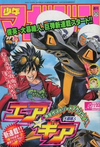 Cover of No. 49, 2002