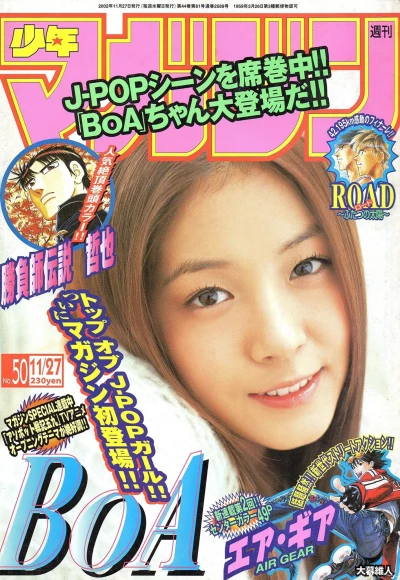Cover of No. 50, 2002