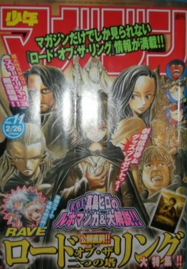 Cover of No. 11, 2003