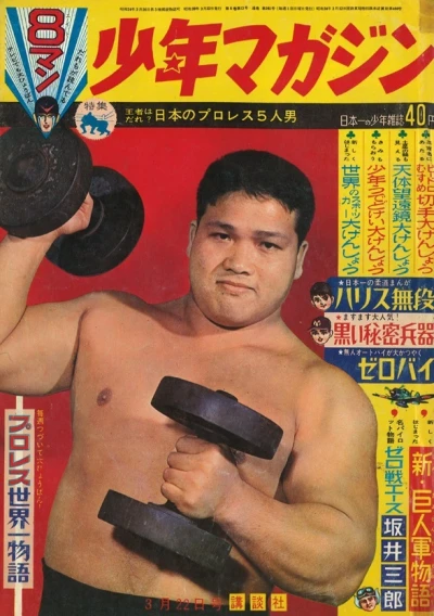 Cover of No. 13, 1964