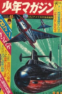 No. 14, 1964