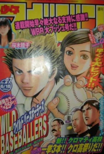 Cover of No. 27, 2003