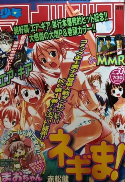 Cover of No. 33, 2003