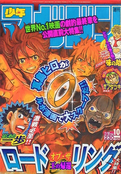 Cover of No. 10, 2004