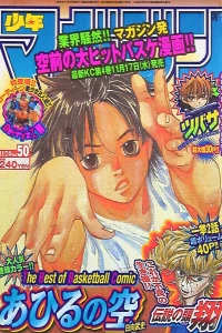 No. 50, 2004