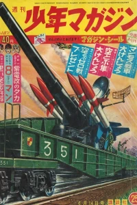 No. 25, 1964