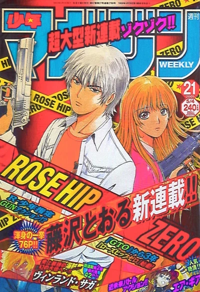 Cover of No. 21, 2005