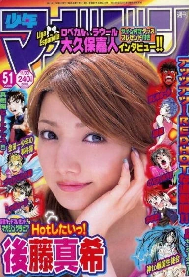 Cover of No. 51, 2005