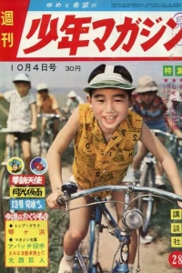 No. 28, 1959