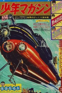 No. 32, 1964