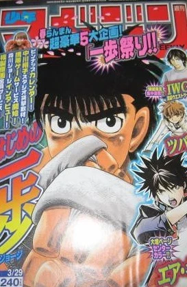 Cover of No. 15, 2006