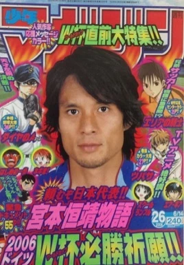 Cover of No. 26, 2006