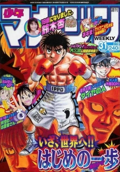 Cover of No. 31, 2006