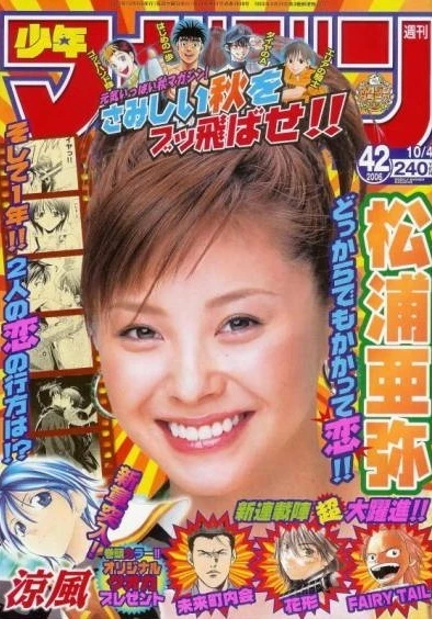 Cover of No. 42, 2006