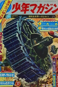 No. 37, 1964