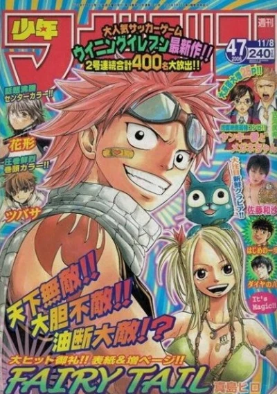 Cover of No. 47, 2006