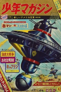 No. 42, 1964