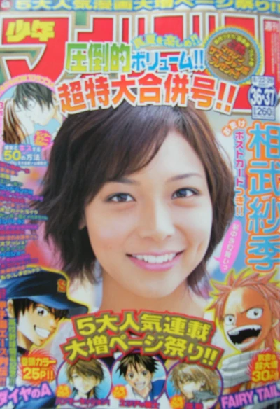 Cover of No. 36-37, 2007