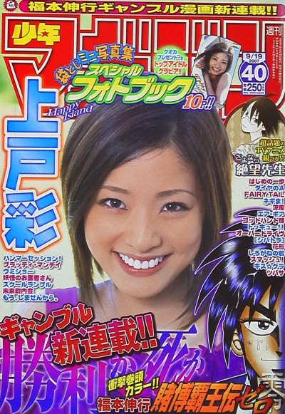 Cover of No. 40, 2007