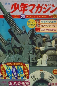 No. 48, 1964