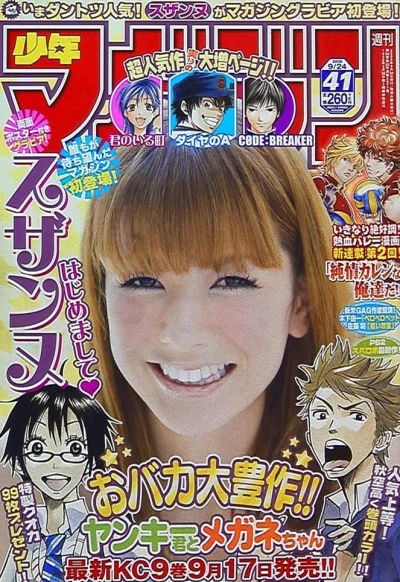 Cover of No. 41, 2008