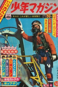 No. 50, 1964