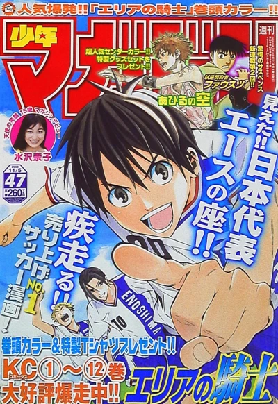 Cover of No. 47, 2008