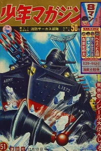 No. 51, 1964