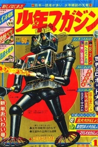 No. 1, 1965