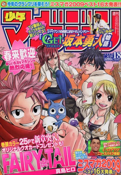 Cover of No. 18, 2009