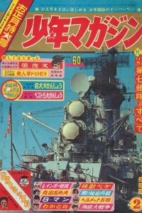 No. 2, 1965