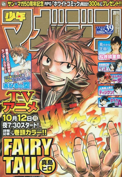 Cover of No. 39, 2009
