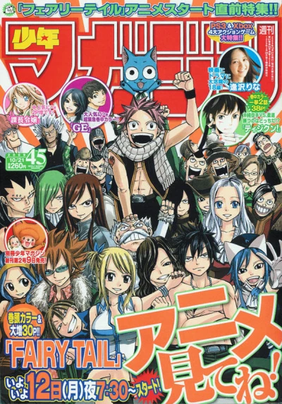 Cover of No. 45, 2009