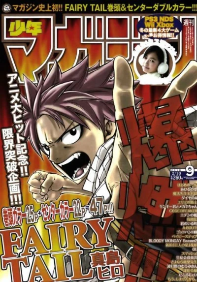 Cover of No. 9, 2010