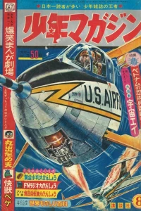 No. 8, 1965