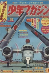 No. 9, 1965