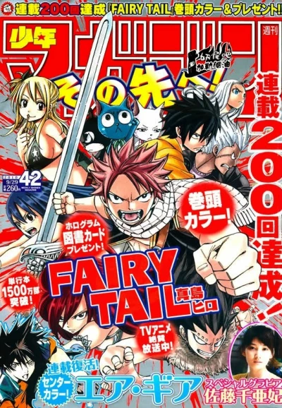 Cover of No. 42, 2010