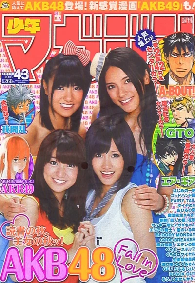 Cover of No. 43, 2010
