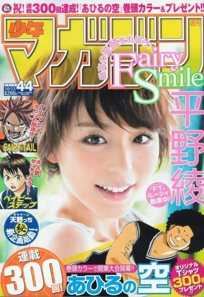 Cover of No. 44, 2010