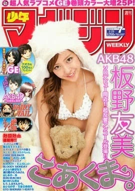 Cover of No. 7, 2011