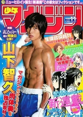 Cover of No. 11, 2011