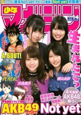 Cover of No. 14, 2011