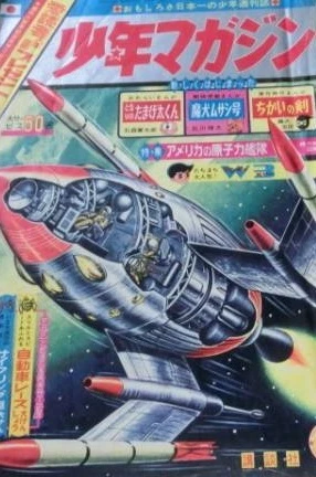 Cover of No. 14, 1965