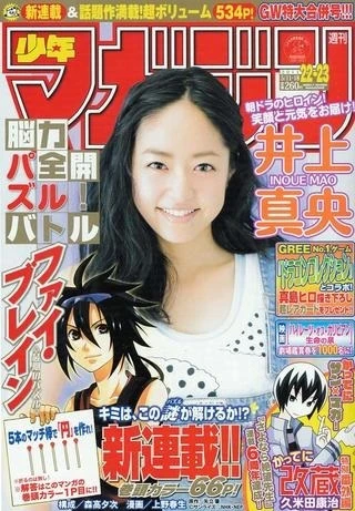 Cover of No. 22-23, 2011