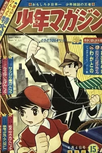 No. 15, 1965
