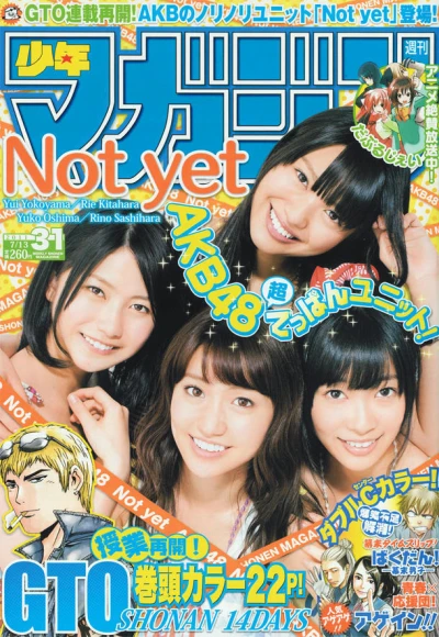 Cover of No. 31, 2011