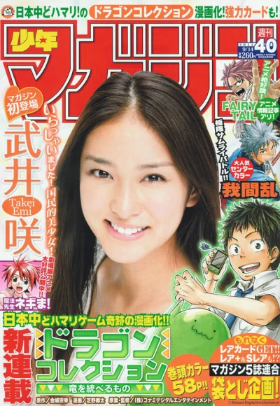 Cover of No. 40, 2011