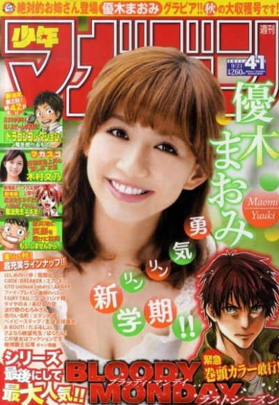 Cover of No. 41, 2011